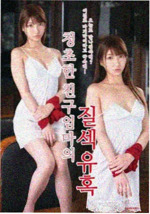 密室大逃脱第8季超前聚会