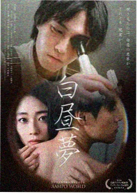 密室大逃脱第8季Plus会员版
