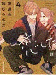 名侦探学院