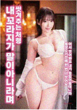 密室大逃脱第8季无限流解析