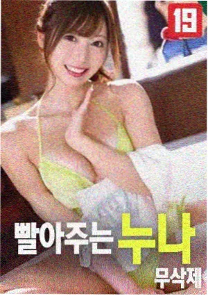 密逃四怂解析